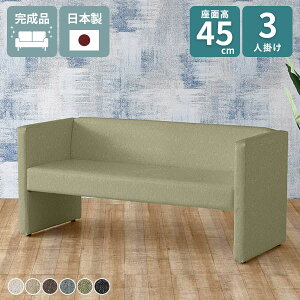 ダイニングソファ 3人掛け 160cm ダイニング ダイニングベンチ 背もたれ 椅子 背もたれ付き ダイニングソファー 3人 ソファ 3人用 160 ベンチチェア 2.5人掛け ソファー 3人掛けソファ 北欧 ロビ