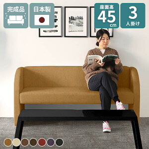 ダイニング ベンチ ダイニングソファー ソファー ソファ ダイニングベンチ 背もたれ付き 三人掛け 160 3人掛け カフェ 待合室 3人掛けソファ ロビーベンチ シンプル ベンチソファ 3人用 160cm