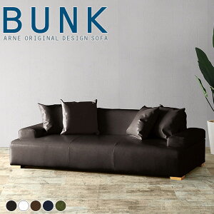 ローソファ 合皮 フロアソファ レザー 合成皮革 ローソファー 3人 三人掛け ソファー ソファ 3人掛け 座面広い 脚付き 日本製 3人掛けソファ 背もたれあり ブルー 革 ホワイト 白 黒 肘あり 北