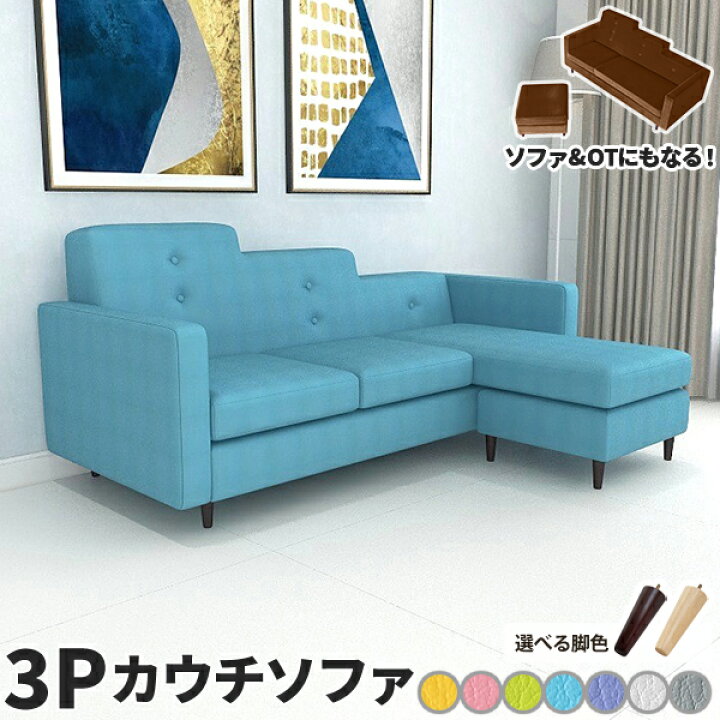楽天市場】ソファ l字 グレー カウチソファー ソファー 3人掛け カウチ 