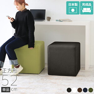 スツール ホワイト 日本製 黒 白 北欧 オットマン レザー 合皮 ソファー ソファ 腰掛け 1人掛け アンティーク おしゃれ 一人掛け 革 座りやすい レトロ チェア ベンチ 一人掛けソファー 1人掛