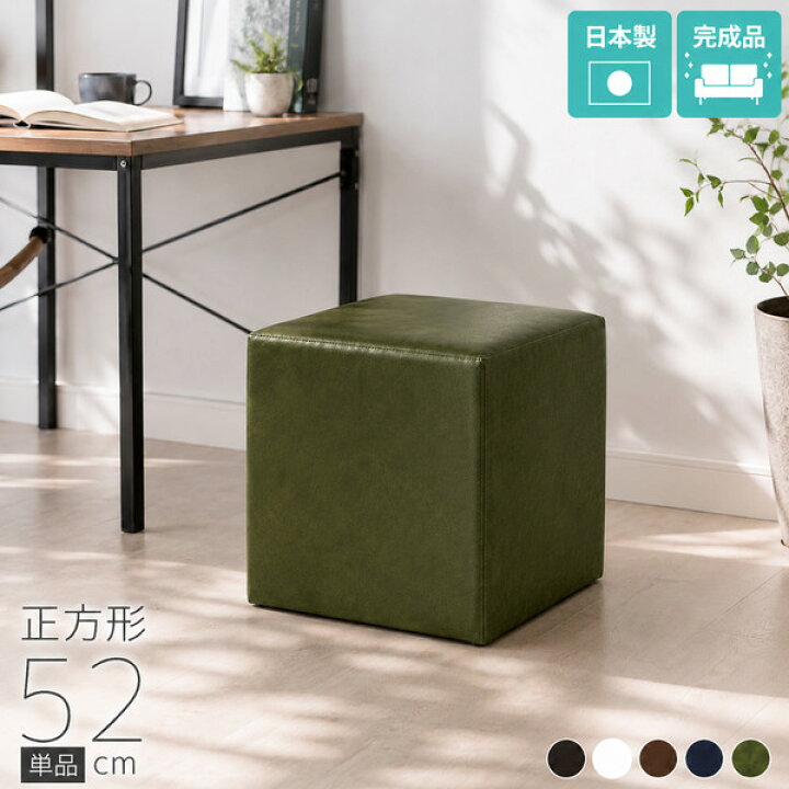 楽天市場】スツール 黒 白 北欧 オットマン レザー 合皮 ソファー 