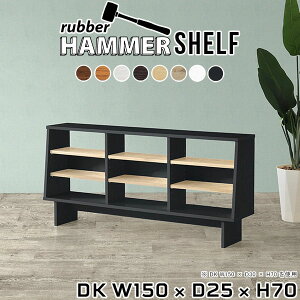 ラック 棚 おしゃれ 3段 本棚 大容量 ローラック ローシェルフ オープンシェルフ オープンラック スリム シェルフ 白 薄型 リビング収納 ディスプレイラック 安い 脚付き 横長 黒 ウッドラッ