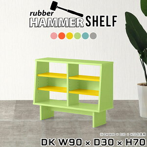 I[vbN i  s30cm 3i 90  [ I rO[ fBXvCbN rt rObN I[vVFt bN VFt [I k EbhVFt 3iI {I