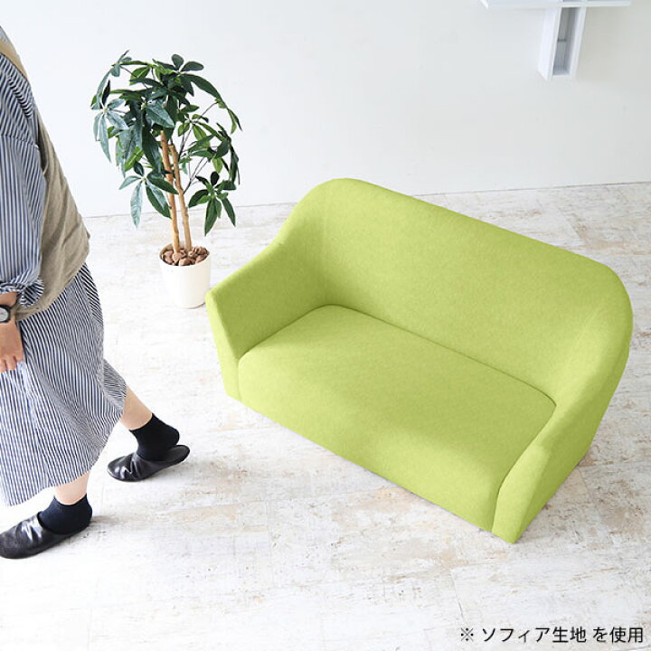 楽天市場】ソファ ミニソファー 可愛い 2人掛け コンパクト ソファー 
