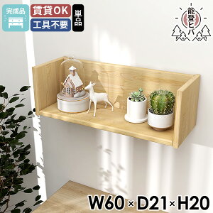 EH[bN EH[VFt Ǌ|I  VR ؐ { i bN ǂɂI fBXvCbN ΍p{[h  }KWbN qo gC 60 60cm R̎ VF