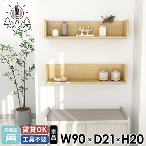 bN VR EH[bN Ǌ|I EH[VFt ǂɂI }KWbN  fBXvCbN { ؐ i gC qo 90 90cm R̎ Ǌ|VFt EH[