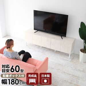 er  er{[h 180Z` rt [{[h [  180cm TV{[h 180 rO[ i rO{[h TCh{[h  TV 嗝Β 55^ { ^ 42^ Vv