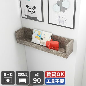 �E�H�[���V�F���t ���� ���t�� �}�K�W�����b�N �Ǌ|�� ���[ diy �I ����I �Ǖt�����b�N �΍p�{�[�h �E�H�[�����b�N �f�B�X�v���C �Ǌ|���I ������� ���{�� �����i ���� ���Y �������� �f