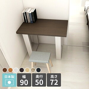 _CjOe[u 2l k ~jfXN fXN  p\RfXN 90cm ȃXy[X ֊ [NfXN ؐ   ׋ l w  VvfXN 90 { l