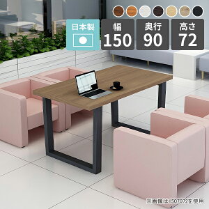 ce[u  ~[eBOe[u cpe[u  150 c ڎ e[u c ڃe[u  k fXN  ItBXfXN { 150cm Ɗ p\RfX