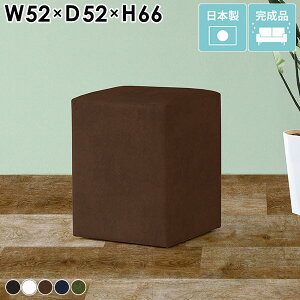 スツール 高め 白 黒 ハイスツール ブラウン レザー 合皮 ベンチソファー 背もたれなし 一人用 カウンターチェア 約65cm カウンタースツール ベンチ 1人掛け 待合室 椅子 おしゃれ カウンター