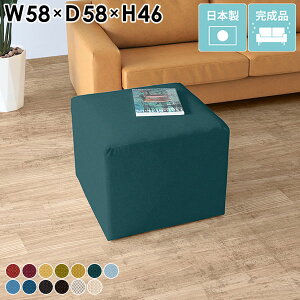 �I�b�g�}�� ������� ���[�`�F�A �X�c�[�� �k�� �L���[�u �w������Ȃ� �V���v�� �x���`�\�t�@ �a�@ �ҍ��� 1�l�|�� ��l�p �p�u���b�N�x���` ���r�[�`�F�A �C�X �\�t�@�x���` 1�l �X�c�[��