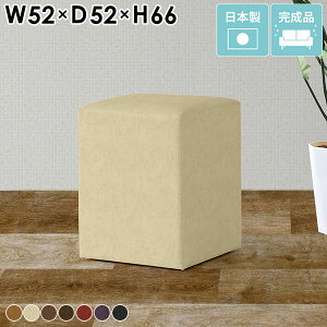 カウンターチェア 約65cm スツール 高め レザー 合皮 ハイチェア バーチェア 北欧 待合室 椅子 腰掛け 背もたれなし ベンチソファ 1人掛け ハイスツール スツールソファ 一人用 カウンタース