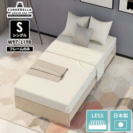 ベッドフレーム シングル すのこ シングルベッド ヘッドレス おしゃれ 白 フレーム 日本製 フレームのみ 一人暮らし ロータイプ ベッド 約長さ200 コンパクト ヘッド無し ローベッド ホワイト すのこベッド ヘッドレスベッド 北欧 海外風 国産 高級感 headless/S WW ☆