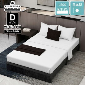 ダブルベッド フレーム 北欧 すのこ ベッドフレーム ダブル 日本製 ヘッドレスベッド すのこベッド ヘッドレス ベッド 国産 ヘッド無し ローベッド 黒 和 ブラック ホテル おしゃれ シンプル ロータイプ フレームのみ 海外風 二人暮らし 和風 組み立て headless/D BP ☆