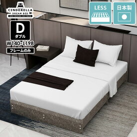 ダブルベッド フレーム すのこ ベッドフレーム すのこベッド ダブル 日本製 ローベッド おしゃれ ベッド ヘッドレス 北欧 海外 ヘッドレスベッド 和 ヘッド無し 国産 客室 フレームのみ シンプル ホテル 高級感 ロータイプ 二人暮らし 新生活 組み立て headless/D GS ☆