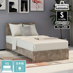 �x�b�h�t���[�� �V���O�� �x�b�h ���̂� �V���O���x�b�h �t���[�� ���{�� ���ʎd�グ �k�� �O���[ ���� �C�O�� �Q�� ��l��炵 ���� �t���b�g�w�b�h�{�[�h �t���[���̂� ���̂��x�b�h �X�m