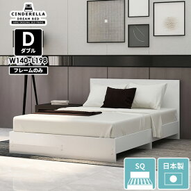 ベッドフレーム ベッド ダブル ダブルベッド フレーム すのこ 日本製 スリムヘッドボード フレームのみ シンプル 北欧 白 ホワイト 海外風 高級感 幅140cm すのこベッド 二人暮らし 鏡面仕上げ ロータイプ 国産 ローベッド おしゃれ 組み立て square/D nail ☆