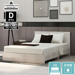 �_�u���x�b�h �t���[�� �x�b�h�t���[�� �v�����Z�X �x�b�h �_�u�� ���̂� ���{�� ���[�^�C�v �z�e�� �嗝�Ε� ���� ���Y ������� �a ������ �X�����w�b�h�{�[�h �t���[���̂� �C�O�� ��140cm 