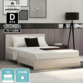 ベッドフレーム ダブル ベッド フレーム すのこ ダブルベッド 日本製 すのこベッド シンプル 白 ホワイト 鏡面 ロータイプ フレームのみ 書斎 国産 ホテル 幅140cm 高級感 ローベッド 二人暮らし おしゃれ 北欧 海外 スリムヘッドボード 組み立て square/D whitewood ☆