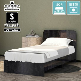 ベッドフレーム ベッド シングル すのこ シングルベッド フレーム 日本製 ロータイプ フレームのみ おしゃれ ブラック 黒 寝室 高級感 書斎 鏡面 海外風 大理石風 国産 すのこベッド スノコベッド ローベッド 一人暮らし 北欧 シンプル 鏡面仕上げ round/S BP □