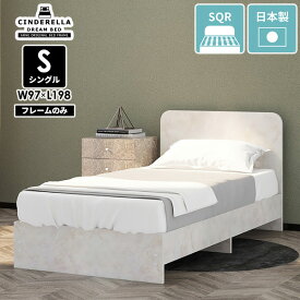 ベッドフレーム プリンセス ベッド シングル すのこ シングルベッド フレーム 日本製 スリムヘッドボード 国産 大理石風 鏡面 高級感 鏡面仕上げ 書斎 一人暮らし フレームのみ ロータイプ すのこベッド スノコベッド 寝室 北欧 海外風 おしゃれ round/S MB □