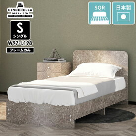 ベッドフレーム ベッド シングル すのこ ロータイプ シングルベッド フレーム 日本製 一人暮らし おしゃれ グレー 鏡面 北欧 スリムヘッドボード 高級感 書斎 ローベッド 寝室 フレームのみ 海外風 鏡面仕上げ 国産 すのこベッド スノコベッド round/S GS □