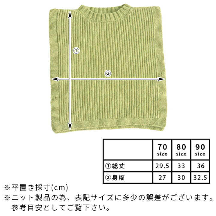 楽天市場】ニットベスト キッズ 女の子 ベスト レイヤード 冬 男の子 