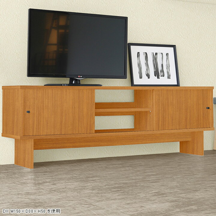 楽天市場】【クーポン利用で10%OFF！4/16(木)14:59まで】 テレビ台 白 