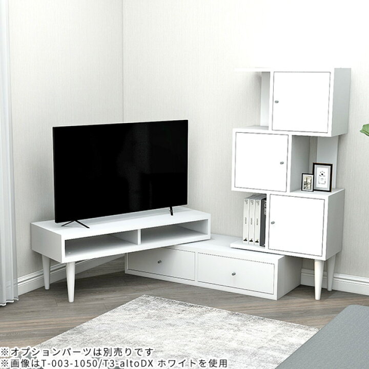楽天市場】テレビ台 ローボード 完成品 コーナー 伸縮 テレビボード 