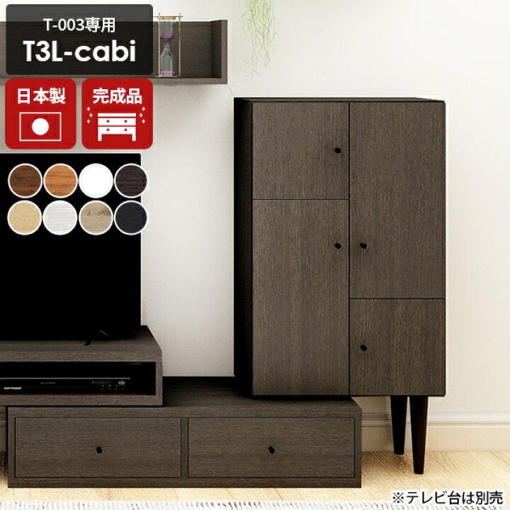 楽天市場】キャビネット ロータイプ サイドボード ローキャビネット 白 