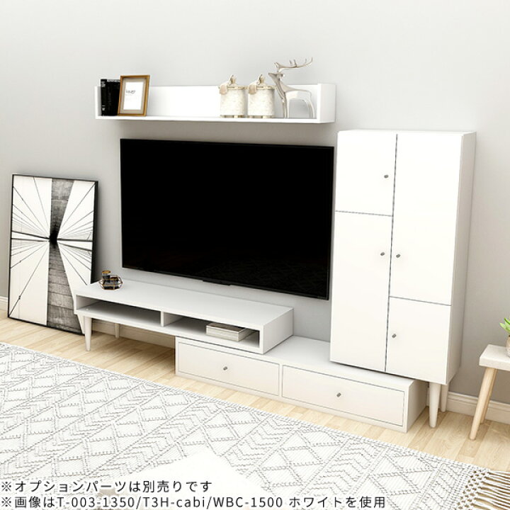 楽天市場】テレビ台 伸縮 コーナー リビングボード ローボード 白 完成 