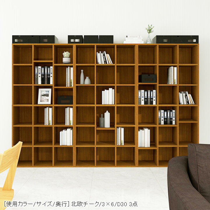 楽天市場】本棚 ディスプレイラック 大容量 収納 完成品 横長 a4 