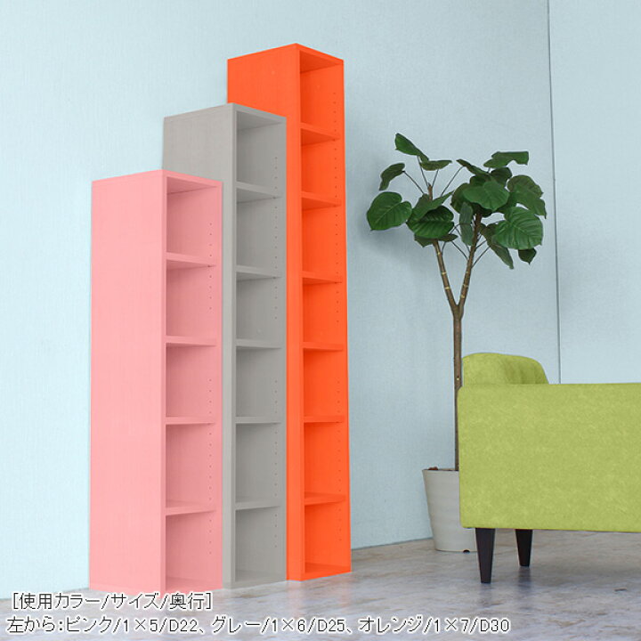 楽天市場】本棚 大容量 完成品 オープンラック 5段 ウッドラック 北欧 
