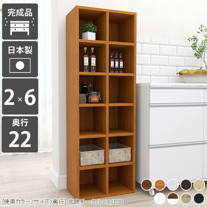 楽天市場】本棚 オープンラック 幅50 木目 収納 D22 コミック ブック 