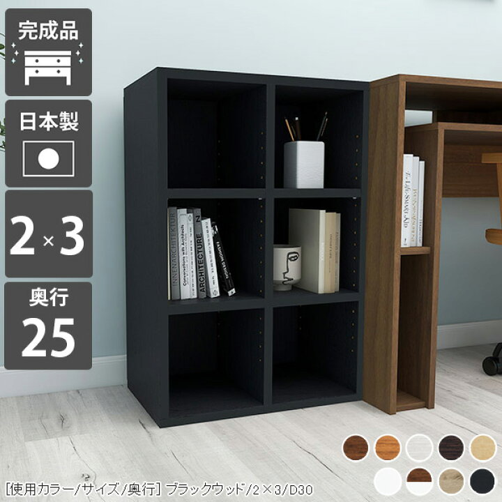 楽天市場】本棚 完成品 カラーボックス a4 オープンラック 幅50 