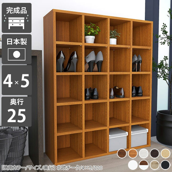 楽天市場】本棚 大容量 完成品 オープンラック 5段 ウッドラック 北欧  