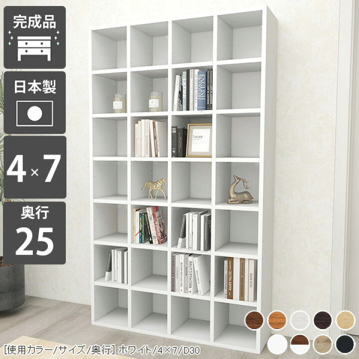 楽天市場】本棚 棚 大容量 ハイタイプ 省スペース 収納 オープン 漫画 