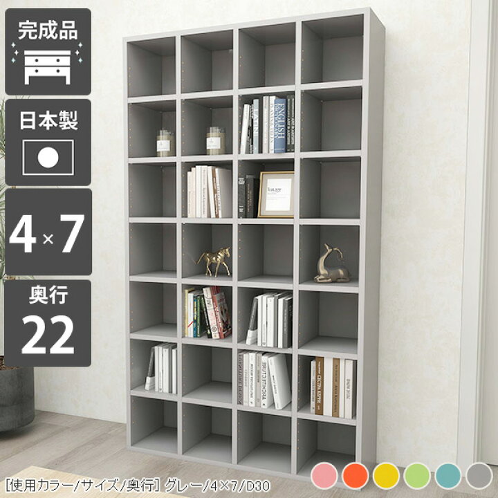 楽天市場】本棚 コミック グレー 棚 大容量 ハイタイプ 完成品 組立 