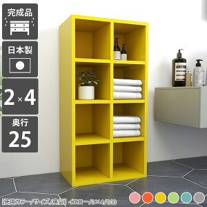 本棚 推し活 グッズ収納 収納 棚 カラーボックス ディスプレイラック スリム オープンラック 4段 A4 ラック 子供 完成品 奥行25cm 飾り棚 4段ラック 北欧家具 漫画ラック ディスプレイ 本箱 収