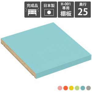 yH-001pI1̂݁z {I I I VFt ǉ ړI H-001 s25cmp aino 