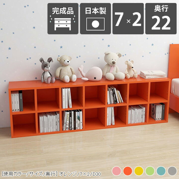 楽天市場】本棚 オープンラック かわいい ラック 2段ラック D22 木製 