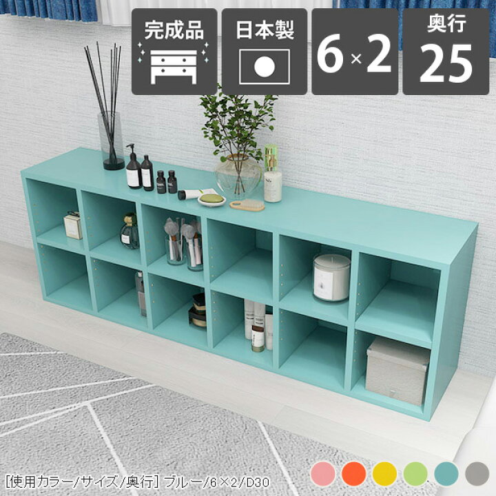 楽天市場】本棚 推し活 グッズ収納 収納 棚 大容量 カラーボックス 