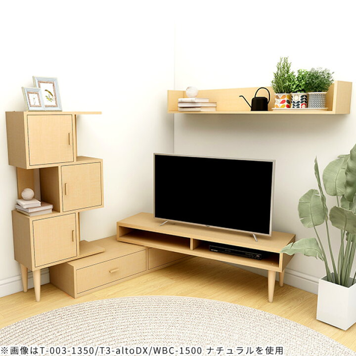 楽天市場】テレビ台 ラック 扉付き キャビネット ウォールラック  