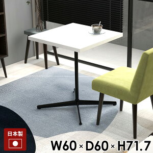 JtFe[u _CjOe[u He[u zCg  ` PCfXN Ƒ JtF lp 60cm  ʎdグ 60 fXN _CjO {r _ Vv { l