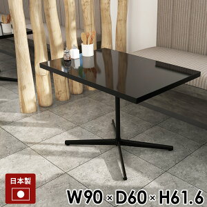 JtFe[u nCe[u \t@e[u  ubN  \t@[e[u Z^[e[u JtF PCfXN Ƒ  e[u rO lp 90cm 90 {r _ Vv