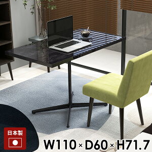 p\RfXN JtFe[u _CjOe[u He[u ubN  PCfXN Ƒ JtF lp 傫  ʎdグ 110cm 110 fXN {r _ Vv { 2l