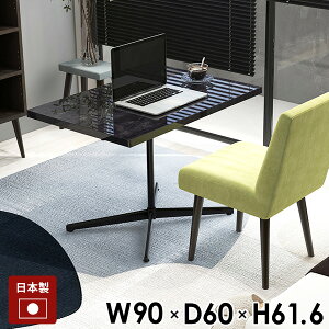 p\RfXN JtFe[u nCe[u \t@e[u  ubN ` \t@[e[u Z^[e[u JtF PCfXN e[u rO ʎdグ lp 90cm {r 