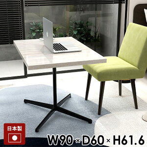 p\RfXN JtFe[u nCe[u \t@e[u  }[u \t@[e[u Z^[e[u JtF PCfXN  e[u rO ʎdグ lp 90cm 90 {